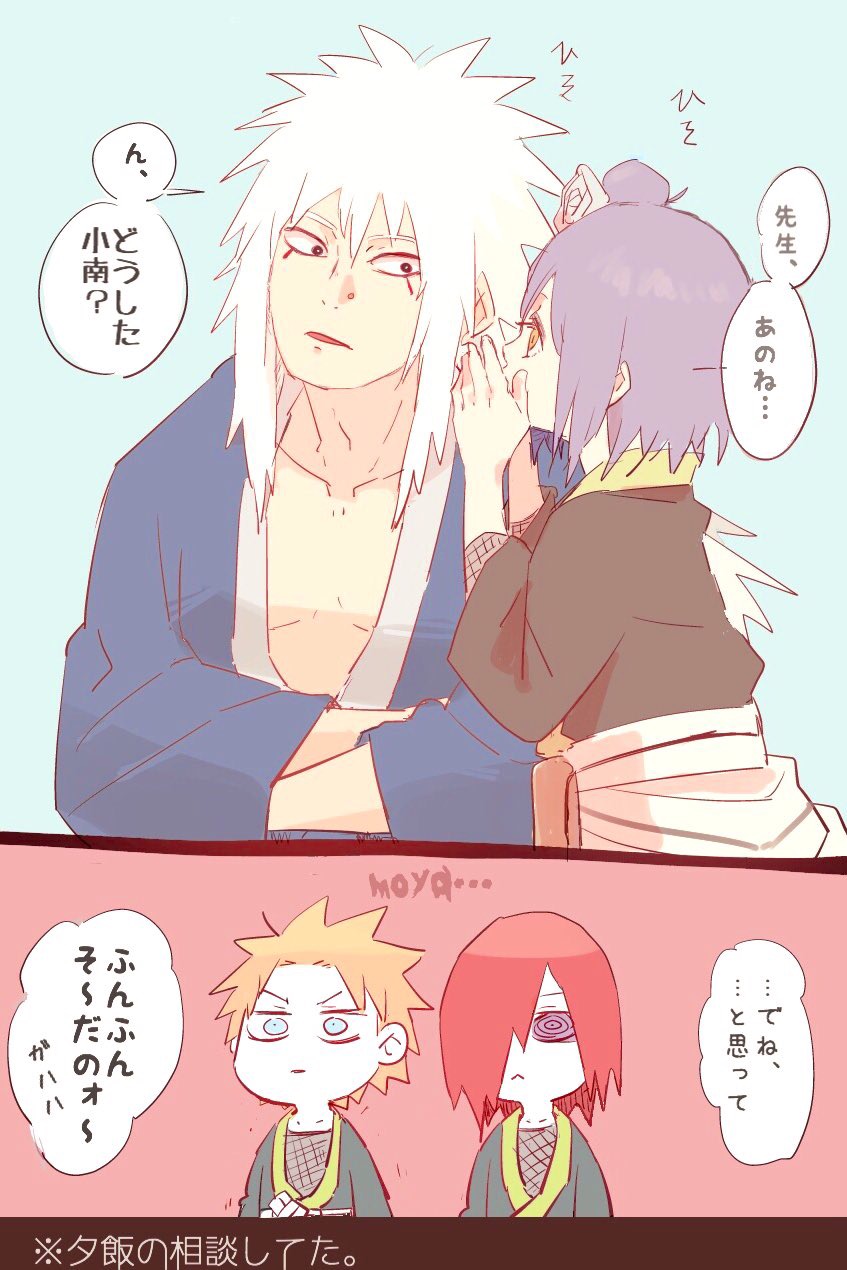 1girl 3boys flower hair_bun hair_flower hair_ornament highres jiraiya_(naruto) konan_(naruto) long_hair meitarou multiple_boys nagato_(naruto) naruto_(series) naruto_shippuuden orange_hair purple_hair red_hair rinnegan short_hair speech_bubble translation_request whispering yahiko_(naruto)