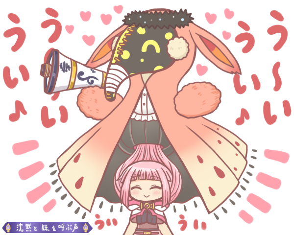 1girl ^_^ bad_id bad_twitter_id black_gloves blunt_bangs blush cloak closed_eyes doppel_(madoka_magica) giovanna_(madoka_magica) gloves heart hood hooded_cloak long_hair magia_record:_mahou_shoujo_madoka_magica_gaiden magical_girl mahou_shoujo_madoka_magica pink_hair reverse_(bluefencer) smile tamaki_iroha white_background