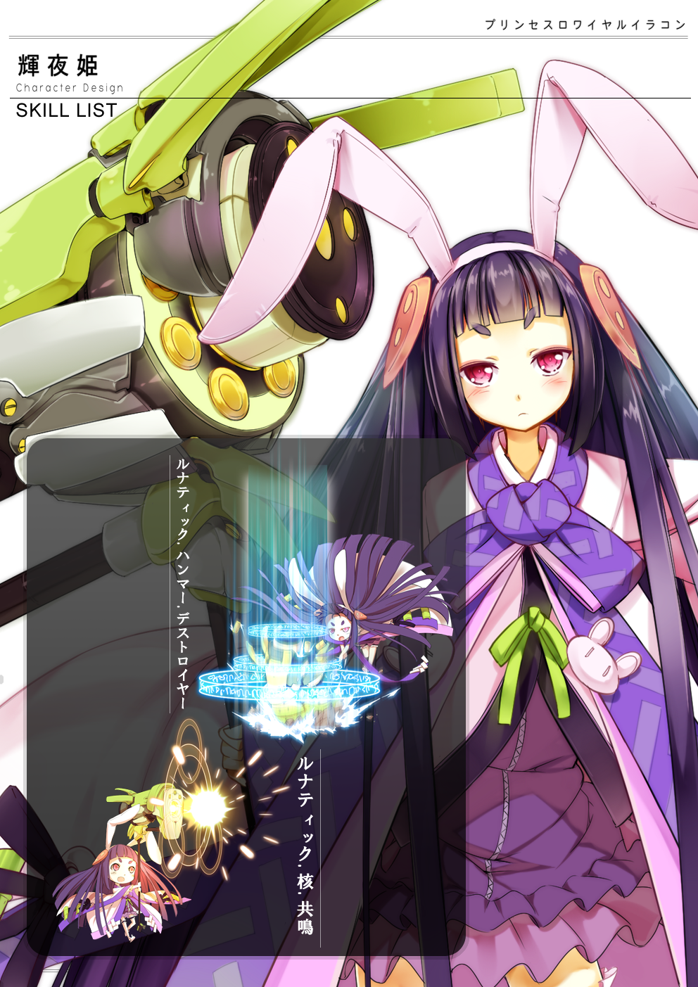 1girl animal_ears animal_slippers black_hair blvefo9 bunny_slippers character_name contrapposto copyright_name female_focus frills highres kaguya_hime long_hair original princess_royale purple_eyes rabbit_ears slippers solo standing taketori_monogatari translation_request very_long_hair weapon