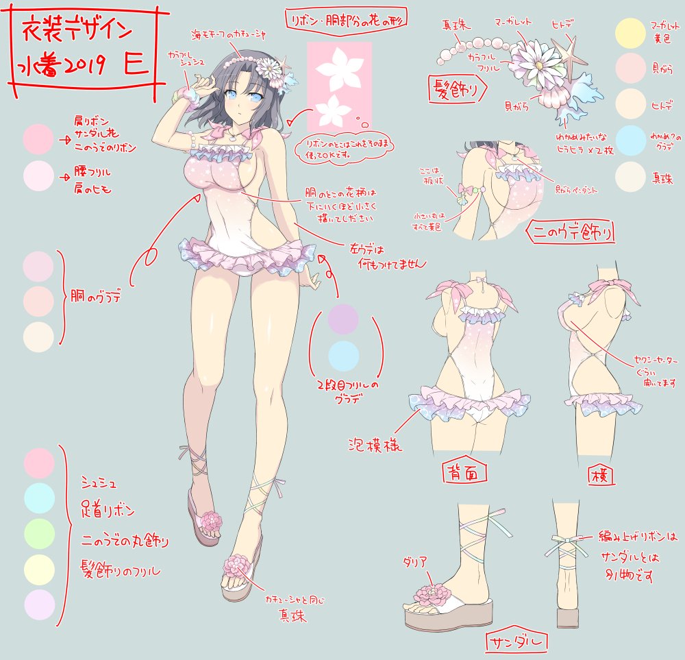 1girl :o ankle_ribbon arm_bow arm_scrunchie ass blue_eyes blue_one-piece_swimsuit blue_scrunchie blush bow bowtie breasts butt_crack collarbone color_guide concept_art covered_navel daisy_(flower) dimples_of_venus floral_print flower footwear_flower frilled_one-piece_swimsuit frills from_behind full_body gradient_one-piece_swimsuit gradient_ribbon gradient_swimsuit green_background grey_hair hair_bow hair_flower hair_ornament jewelry large_breasts leg_ribbon linea_alba looking_at_viewer median_furrow multicolored_scrunchie multiple_views navel notes o-ring o-ring_swimsuit official_alternate_costume official_art one-piece_swimsuit pearl_armlet pearl_hair_ornament pearl_hairband pendant pink_bow pink_flower pink_one-piece_swimsuit pink_ribbon pink_scrunchie production_art reference_sheet ribbon sandals scrunchie senran_kagura senran_kagura_new_link senran_kagura_shinovi_versus shell_hair_ornament shell_pendant shiny_skin short_hair sideboob simple_background skin_tight speech_bubble standing star_(symbol) star_hair_ornament swimsuit swimsuit_skirt thought_bubble translation_request turnaround white_flower white_one-piece_swimsuit white_ribbon yaegashi_nan yellow_scrunchie yumi_(senran_kagura)