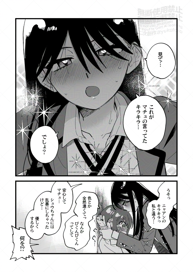 2girls amate_yuzuriha artist_name blush commentary_request ear_blush greyscale gundam gundam_gquuuuuux height_difference holding_another&#039;s_wrist jacket kabedon long_hair long_sleeves looking_at_viewer monochrome multiple_girls nyaan_(gundam_gquuuuuux) open_mouth short_hair speech_bubble sweat translation_request twitter_username watermark yukataro yuri