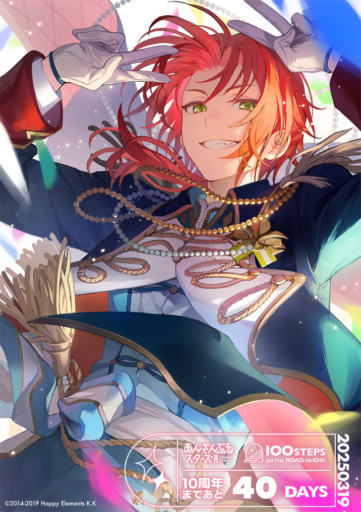 1boy arms_up beads blue_cape blue_jacket blue_pants blue_shirt blurry blurry_foreground cape collared_jacket confetti copyright_name copyright_notice countdown cowboy_shot dated double_v ensemble_stars! epaulettes fang floating_clothes floating_hair fringe_trim from_below gloves gold_trim gomosawa green_eyes grin hair_over_shoulder jacket light_particles long_hair long_sleeves looking_at_viewer looking_down male_focus official_alternate_costume official_art open_mouth pants red_hair rope sash shirt sidelighting smile solo tassel tsukinaga_leo two-sided_cape two-sided_fabric two-sided_jacket v waist_sash white_background white_gloves white_sash