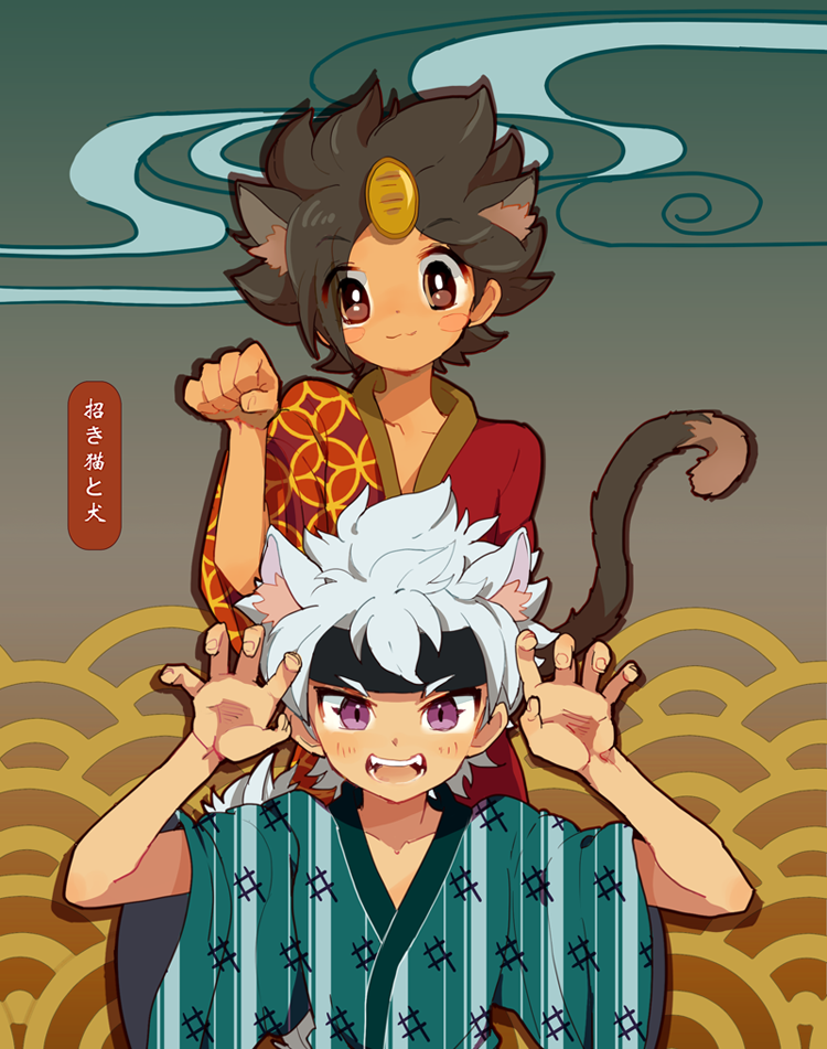 2boys animal_ears blush blush_stickers brown_hair claw_pose fangs grin hand_up hands_up headband ibuki_munemasa inazuma_eleven_go inazuma_eleven_go_galaxy japanese_clothes male_focus matatagi_hayato multiple_boys odddddd open_mouth purple_eyes smile tail white_hair