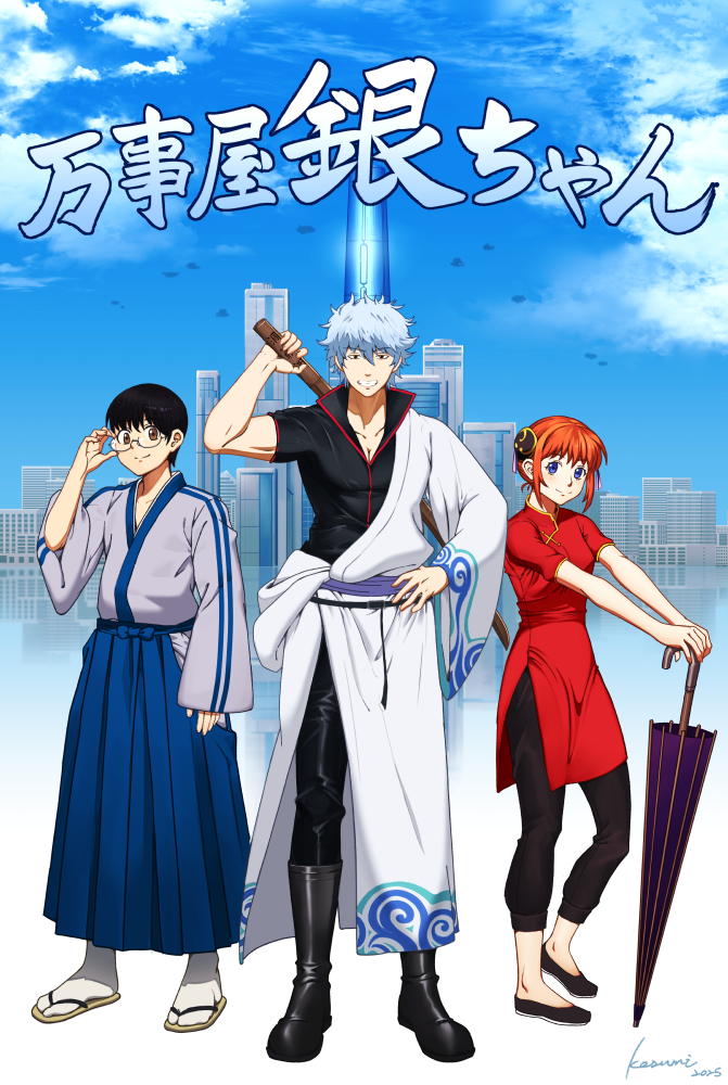 1girl 2025 2boys arm_up black_boots black_hair black_pants black_shirt black_shoes blue_eyes blue_hakama blue_sky bokken boots brown_eyes brown_sandals building bun_cover china_dress chinese_clothes closed_umbrella cloud collarbone collared_shirt commentary_request dress gintama glasses grey_hair grey_kimono grin hadanugi_dousa hakama hakama_skirt holding holding_behind_back holding_sword holding_weapon holding_weapon_behind_back japanese_clothes kagura_(gintama) kimono kosumi multiple_boys open_kimono orange_hair pants purple_umbrella red_dress sakata_gintoki sandals shimura_shinpachi shirt shoes short_sleeves signature skirt sky skyscraper smile socks sword table translation_request umbrella weapon white_kimono white_socks wooden_sword zouri