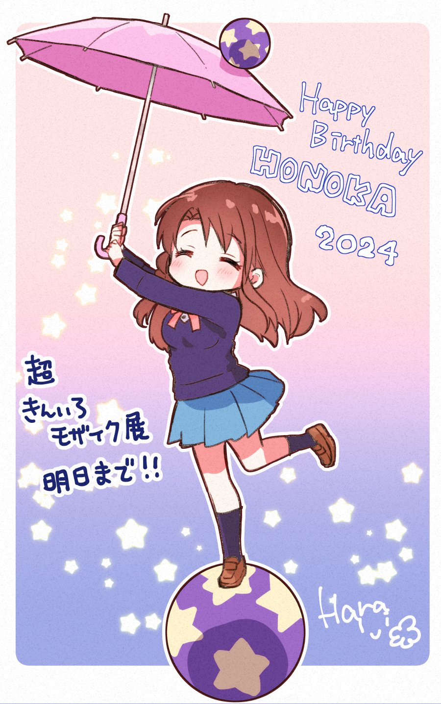 1girl :d brown_eyes brown_hair hara_yui highres kin-iro_mosaic moegi_high_school_uniform long_hair looking_at_viewer matsubara_honoka open_mouth school_uniform shirt smile umbrella