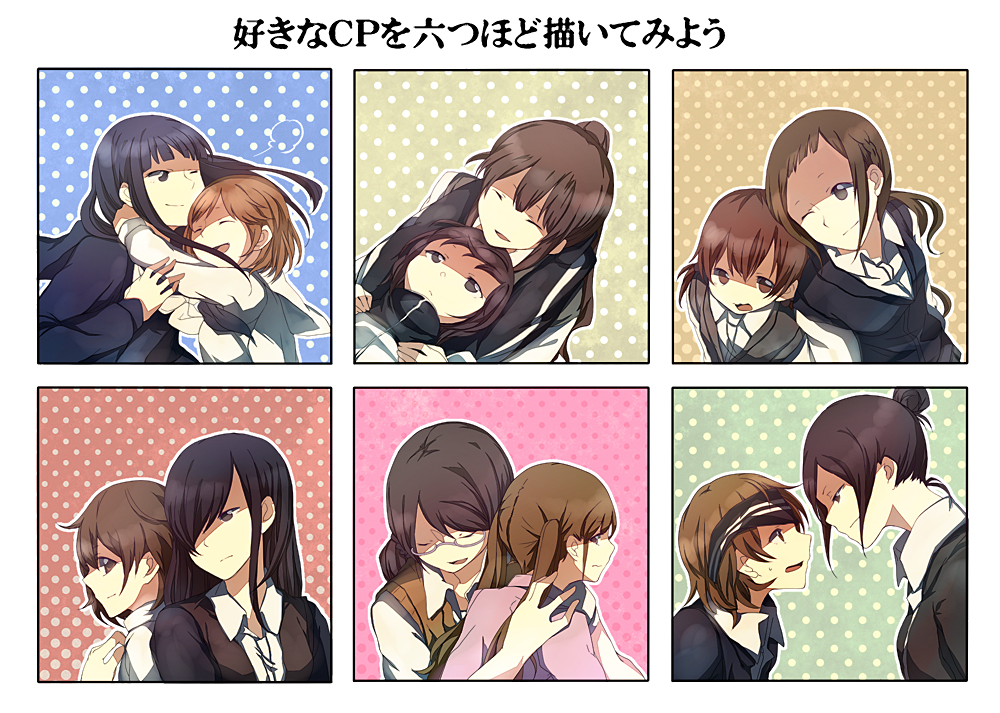 6+girls aihara_miki ariu_aki black_hair blunt_bangs brown_hair closed_eyes commentary_request couple enoki_sachi futano_sasa hair_over_one_eye headband hug hug_from_behind ichiki_umi koba_youka komano_hina long_hair long_sleeves maki_seina medium_hair multiple_girls nagatani_megumi okujou_no_yurirei-san one_eye_closed open_mouth safai semi-rimless_eyewear shaded_face short_hair smile sonou_tsukuyo toomi_yuna tsurugimine_kiri twintails under-rim_eyewear yuri