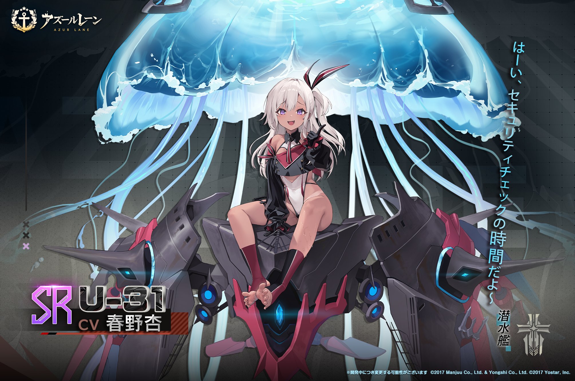 1girl :d artist_request azur_lane bare_legs bare_shoulders between_legs black_gloves blonde_hair blush breasts buttons character_name commentary_request copyright_name crop_top dark-skinned_female dark_skin detached_collar double-breasted full_body gloves hair_between_eyes hair_ribbon hand_between_legs highres index_finger_raised iron_blood_(emblem) jellyfish knees_apart_feet_together light_brown_hair long_hair looking_at_viewer official_art open_mouth promotional_art purple_eyes ribbon rigging side_ponytail small_breasts smile solo spread_legs striped_ribbon submarine swimsuit swimsuit_under_clothes tan tanline translation_request u-31_(azur_lane) watercraft wet