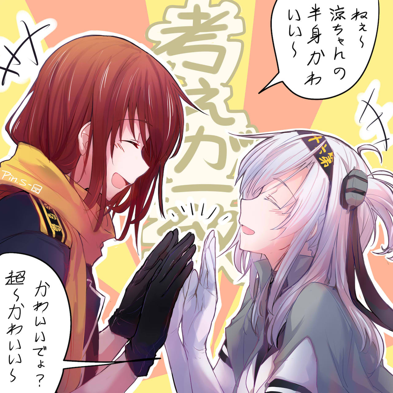 2girls ^_^ black_gloves closed_eyes female_abyssal_admiral_(kancolle) female_admiral_(kancolle) gloves hair_ornament highres kantai_collection long_hair macedonian_flag multiple_girls open_mouth pin.s red_hair scarf side_ponytail silver_hair smile sunburst suzutsuki_(kancolle) translation_request upper_body white_gloves