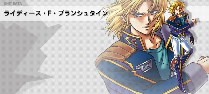 1boy banpresto belt blonde_hair blue_eyes character_name full_body male_focus pants raidese_f_branstein solo super_robot_wars super_robot_wars_original_generation white_pants zoom_layer
