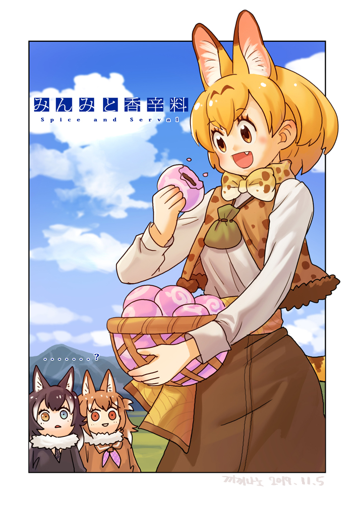 ... 3girls :d ? animal_ear_fluff animal_ears animal_print basket black_hair blonde_hair blouse blue_eyes blue_sky bow bowtie brown_eyes brown_hair brown_skirt chibi cloud commentary_request cosplay d: dated day eating extra_ears fang food fur_collar grey_wolf_(kemono_friends) heterochromia holding holding_basket holding_food holo holo_(cosplay) japanese_wolf_(kemono_friends) japari_bun kemono_friends korean_commentary logo_parody long_sleeves multiple_girls open_mouth outdoors parody partial_commentary pouch print_neckwear print_vest roonhee sash serval_(kemono_friends) shirt short_hair skirt sky smile spice_and_wolf traditional_bowtie translated two-tone_bow two-tone_bowtie white_shirt wolf_ears yellow_eyes