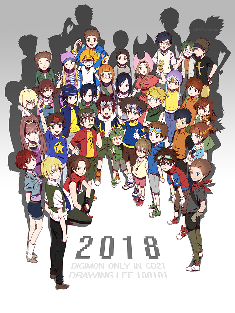 akashi_tagiru akiyama_ryo amano_nene_(digimon_xros_wars) aonuma_kiriha daimon_masaru_(digimon_savers) digimon digimon_adventure digimon_adventure_02 digimon_frontier digimon_savers digimon_tamers digimon_xros_wars digimon_xros_wars:_toki_wo_kakeru_shounen_hunter-tachi drawinglee fujieda_yoshino hida_iori himi_tomoki hinomoto_akari ichijou_ken inoue_miyako ishida_yamato kanbara_takuya katou_juri kido_jo kimura_kouichi kitagawa_kenta kudou_taiki lee_jianliang makino_ruki matsuda_takato minamoto_kouji orimoto_izumi shibayama_junpei shiota_hirokazu tachikawa_mimi tagme takaishi_takeru takenouchi_sora thoma_h._norstein tsurugi_zenjirou yagami_hikari yagami_taichi