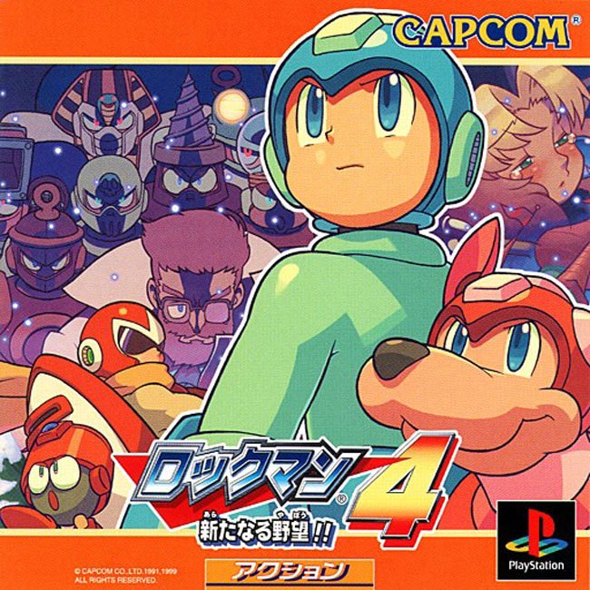 bright_man capcom cover dive_man dr._cossack_(mega_man) drill_man dust_man eddie_(mega_man) game game_console ishikawa_hideki kalinka_cossack_(mega_man) mega_man_(character) mega_man_(classic) mega_man_(series) mega_man_4 official_art pharaoh_man proto_man playstation_1 psx_cover ring_man robot rush_(mega_man) skull_man toad_man