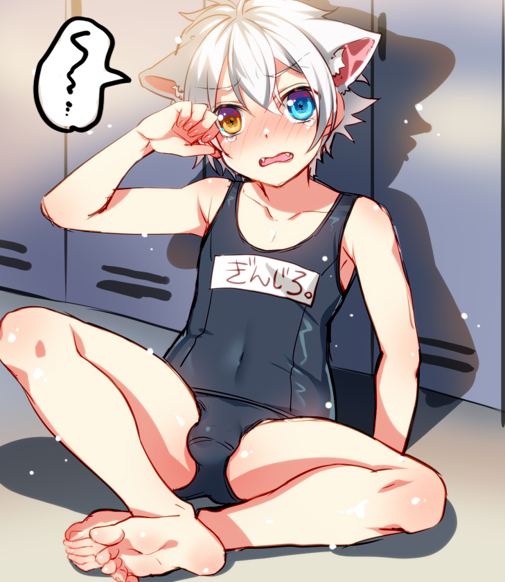 1boy ahoge animal_ears ass barefoot blue_eyes blush bulge cat_boy cat_ears collarbone covered_navel crossdressing crying crying_with_eyes_open extra_ears fangs feet frown ginjiro_(ginziro525) ginjiro_(vtuber) grey_hair hair_between_eyes heterochromia indie_virtual_youtuber legs locker locker_room looking_at_viewer male_focus messy_hair name_tag open_mouth school_swimsuit shadow short_hair sidelocks sitting soles spread_legs swimsuit tears toes trap virtual_youtuber white_hair yellow_eyes
