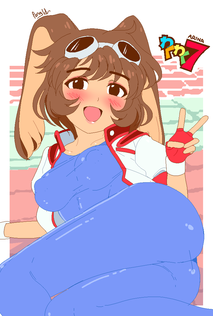 1girl ass blush bodysuit border breasts brown_eyes brown_hair come_hither covered_erect_nipples fingerless_gloves gloves goggles goggles_on_head jacket large_breasts lying makihara_arina nipples no_bra on_side open_mouth pongldr rabbit_ears short_hair simple_background skin_tight smile solo_focus v waku_waku_7 white_border