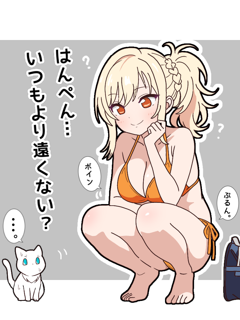 ... 1girl ? bag bikini blonde_hair blue_eyes breasts brown_eyes cat cleavage commentary_request grey_background hanpen_(love_live!) light_blush love_live! love_live!_nijigasaki_high_school_idol_club medium_breasts miyashita_ai mukiryoku_bato nervous_sweating orange_bikini ponytail school_bag smile spoken_ellipsis squatting sweat swimsuit translation_request white_background