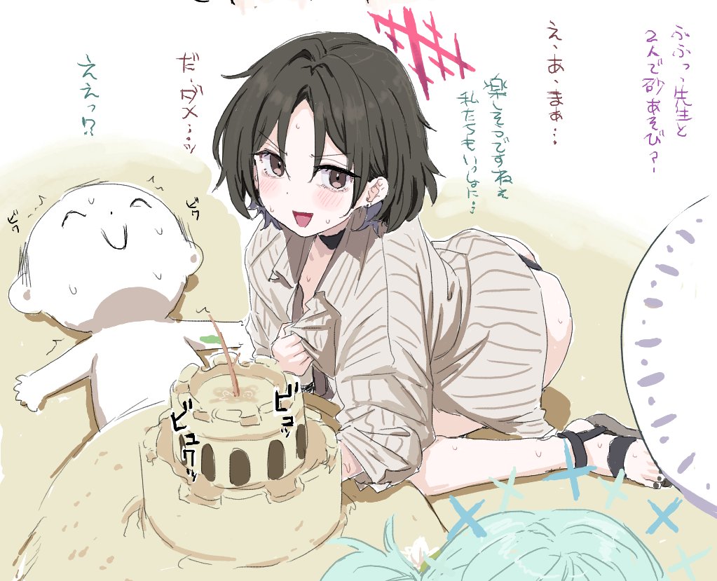 1boy 2girls ass beach bikini black_bikini black_choker black_hair blue_archive blush bob_cut brown_eyes choker clearite doodle_sensei_(blue_archive) halo handjob hiyori_(blue_archive) japanese_text kneeling lying misaki_(blue_archive) misaki_(swimsuit)_(blue_archive) multiple_girls on_back open_clothes open_mouth open_shirt outdoors sand_castle sand_sculpture sandals sensei_(blue_archive) short_hair stealth_handjob stealth_sex sweat swimsuit trembling white_background