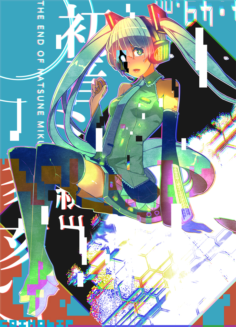 1girl aqua_eyes aqua_hair blue_hair cosmo_(bousoup) detached_sleeves glitch hair_ornament hatsune_miku hatsune_miku_no_shoushitsu_(vocaloid) headphones long_hair looking_at_viewer necktie open_mouth shirt skirt sleeveless solo songover tears thighhighs twintails very_long_hair vocaloid