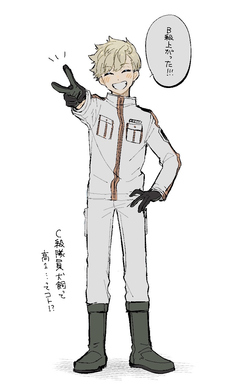 1boy aged_down black_boots black_gloves blonde_hair boots commentary_request facing_viewer full_body gloves grin hand_on_own_hip happy highres inukai_sumiharu jacket knee_boots kuzumiya_yuyu long_sleeves male_focus outstretched_arm pants pocket short_hair simple_background smile solo speech_bubble standing uniform v white_background white_jacket white_pants world_trigger