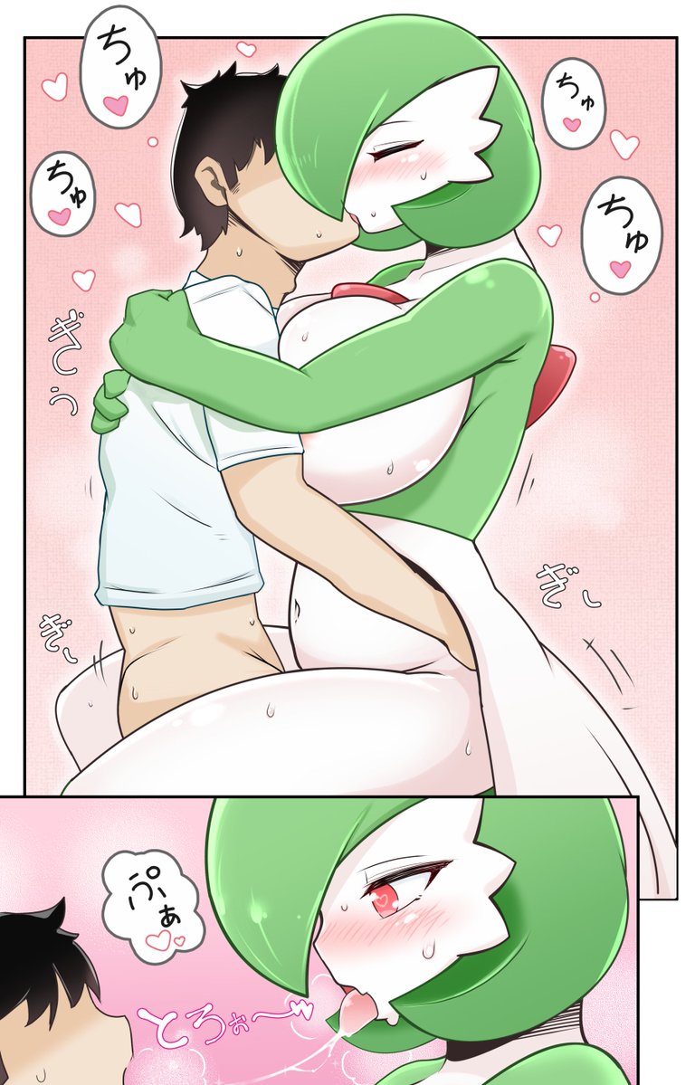 1boy 1girl after_kiss artist_request bad_id bad_nicoseiga_id bad_pixiv_id bad_twitter_id breasts face-to-face funahashi_yugoro gardevoir gen_3_pokemon hetero hug huge_breasts implied_sex interspecies kiss nintendo pokemon pokemon_(creature) saliva saliva_trail tongue tongue_out