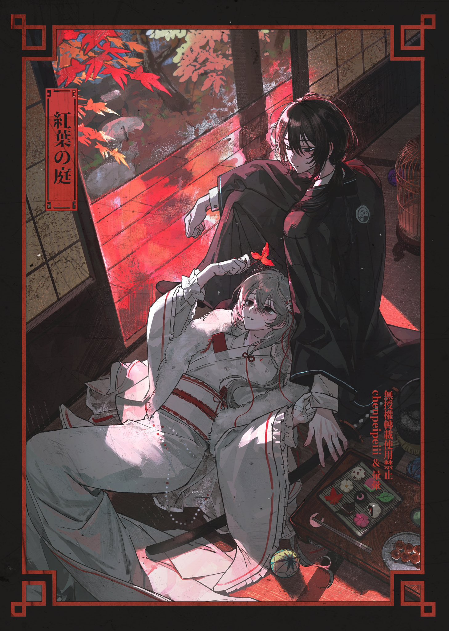 1boy 1girl architecture arm_on_knee arm_rest birdcage black_eyes black_hair black_kimono cage chenpeipeii closed_mouth commission dango east_asian_architecture food frilled_sleeves frills from_above fur_trim grey_hair hair_over_shoulder hand_on_floor highres holding holding_leaf indoors japanese_clothes katana kimono knee_up leaf leaning_on_person light_smile long_hair looking_at_another low-tied_long_hair lying maple_leaf maple_tree mitarashi_dango on_back open_door original parted_lips plate shadow sheath sheathed shouji sitting sliding_doors sword tatami tree wagashi weapon white_kimono