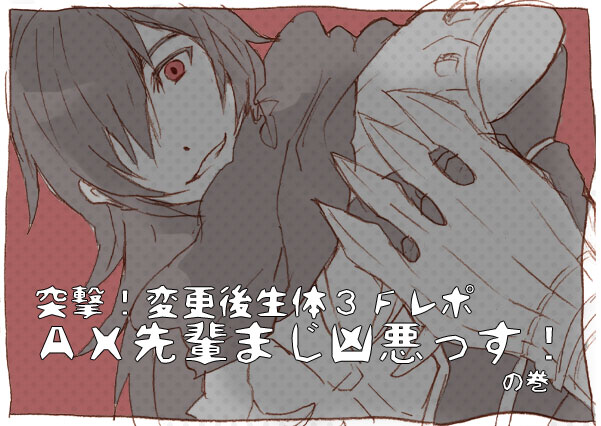1boy assassin_cross_(ragnarok_online) bad_id commentary_request eremes_guile feet_out_of_frame greyscale_with_colored_background grin hair_between_eyes hair_over_one_eye lala_(sputnik) long_bangs long_hair looking_at_viewer male_focus ragnarok_online red_background scarf shirt smile solo