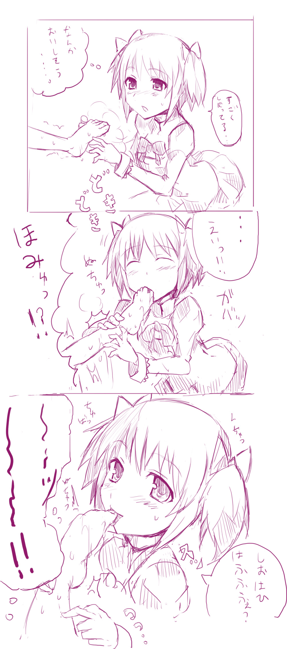 feet foot_worship gedou_danshaku highres kaname_madoka licking_foot mahou_shoujo_madoka_magica miki_sayaka monochrome tagme translation_request yuri