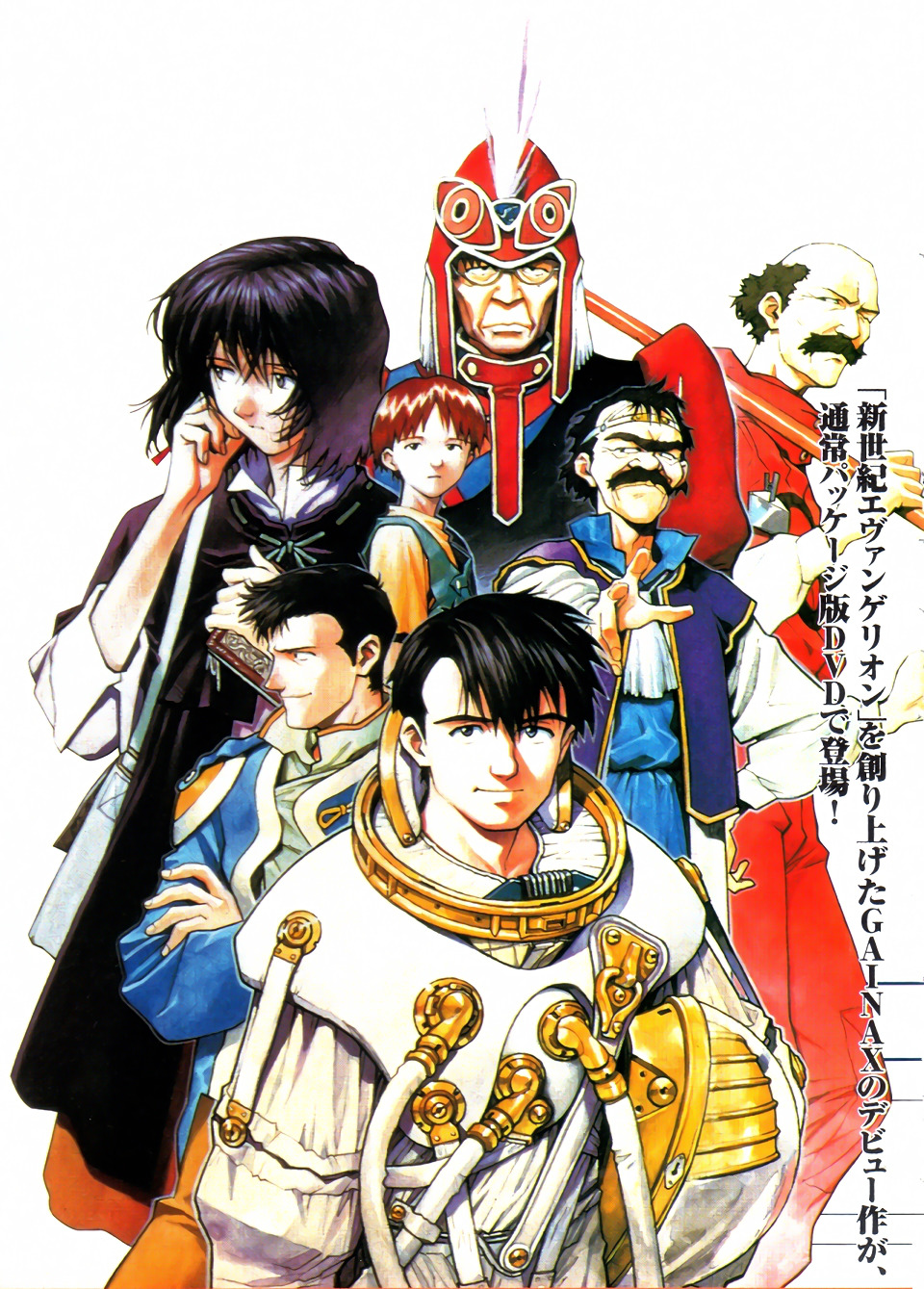 1980s_(style) 1990s_(style) 2girls 5boys animage astronaut bag bald bandana bible_(object) black_hair book brown_hair child commentary dr._gnomm engineer english_commentary facial_hair general_khaidenn glasses hat helmet highres honneamise_no_tsubasa looking_at_viewer magazine_scan mana_nonderaiko marty_tohn military military_uniform multiple_boys multiple_girls mustache official_art oldschool pilot pole promotional_art retro_artstyle riquinni_nonderaiko sadamoto_yoshiyuki scan science_fiction scientist serious shidou_kan shirotsugh_lhadatt signature soldier spacesuit traditional_media translation_request tube vest