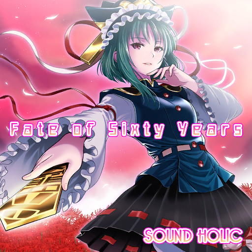 1girl agemono album_cover black_hat black_skirt blue_vest bow buttons cover english_text epaulettes field flower flower_field frilled_hat frilled_sleeves frills game_cg green_hair hand_on_own_chin hat hat_ribbon holding holding_rod long_sleeves looking_at_viewer miniskirt official_art open_mouth outdoors petals red_bow red_eyes red_ribbon red_sky ribbon ribbon-trimmed_skirt ribbon-trimmed_vest ribbon_trim rod rod_of_remorse shiki_eiki shirt short_hair skirt sky sleeve_bow sleeve_ribbon smile sound_holic spider_lily teeth touhou touhou_cannonball vest white_shirt wide_sleeves