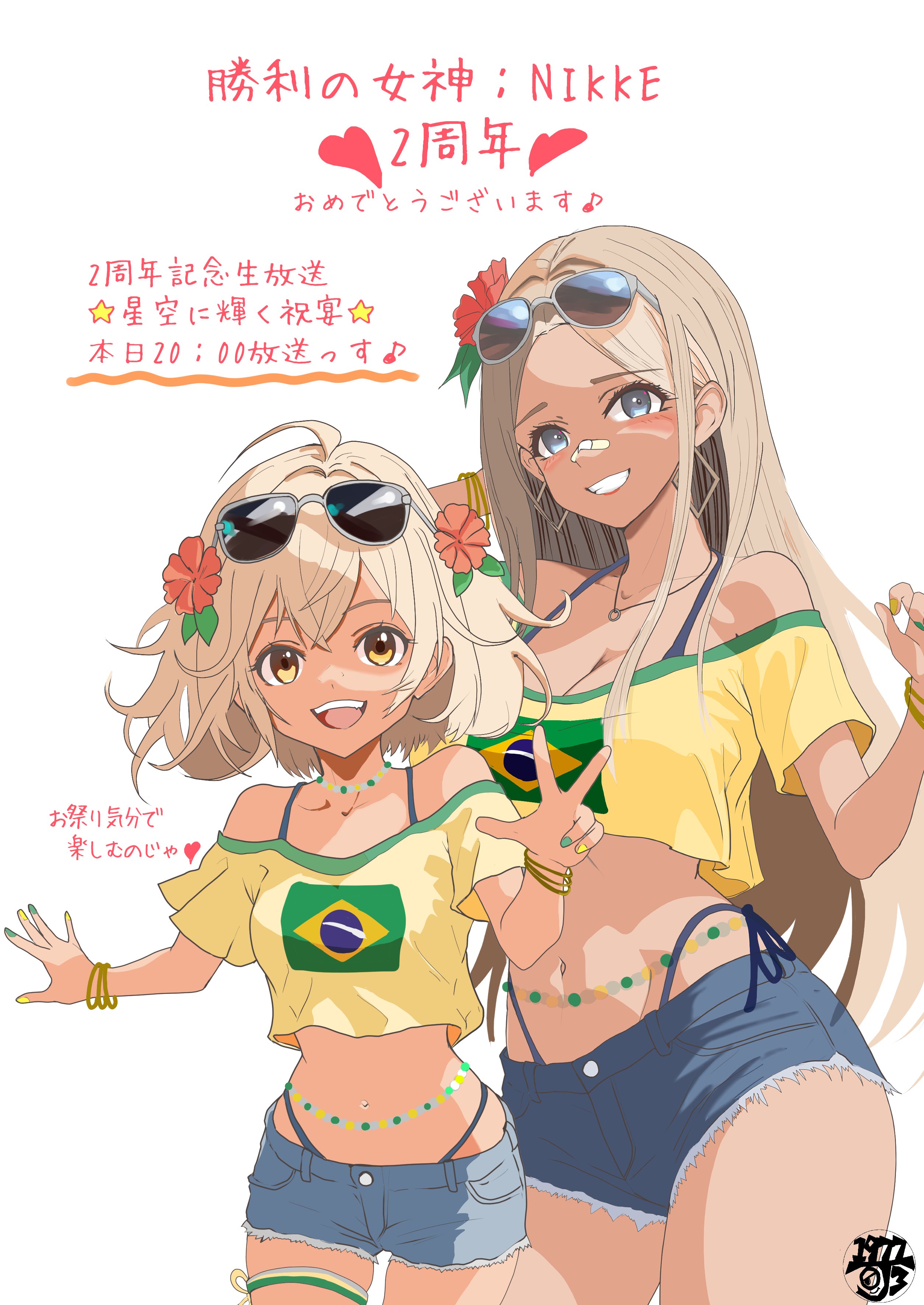 1977_oj3 2girls absurdres ahoge bikini blonde_hair blue_bikini blue_shorts brazilian_miku brazilian_miku_(cosplay) brown_eyes centi_(nikke) character_request commentary_request cosplay cowboy_shot cutoffs denim denim_shorts eyewear_on_head flower goddess_of_victory:_nikke grey_eyes hair_flower hair_ornament hatsune_miku highleg highleg_bikini highres liter_(nikke) long_hair midriff mighty_tools_(nikke) multiple_girls navel open_mouth short_hair shorts side-tie_bikini_bottom simple_background smile sunglasses swimsuit tan teeth translation_request upper_teeth_only vocaloid white_background