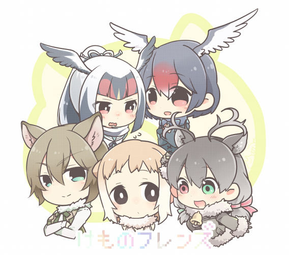 &gt;:) 10s 5girls :/ :d animal_ears antlers bell black_eyes black_hair black_swan_(kemono_friends) blonde_hair blue_eyes blush chibi coat collar copyright_name coyote_(kemono_friends) cross-laced_clothes crossed_arms d: deer_ears dot_nose embarrassed expressionless flying_sweatdrops fur-trimmed_sleeves fur_collar fur_trim gradient_hair green_eyes green_ribbon grey_coat grey_hair hair_between_eyes hair_ornament head_wings heterochromia high_ponytail horns japanese_otter_(kemono_friends) japari_symbol jitome kemono_friends light_brown_hair long_hair long_sleeves looking_at_another looking_at_viewer looking_away low_twintails maora_oto multicolored_hair multiple_girls neck_bell neck_ribbon nervous open_mouth otter_ears outstretched_arm pink_eyes ponytail red_eyes red_hair red_ribbon reindeer_(kemono_friends) reindeer_antlers ribbon sailor_collar shirt short_hair sidelocks smile tareme twintails two-tone_hair v-shaped_eyebrows vest wavy_mouth white-naped_crane_(kemono_friends) white_background white_hair white_shirt wings wolf_ears