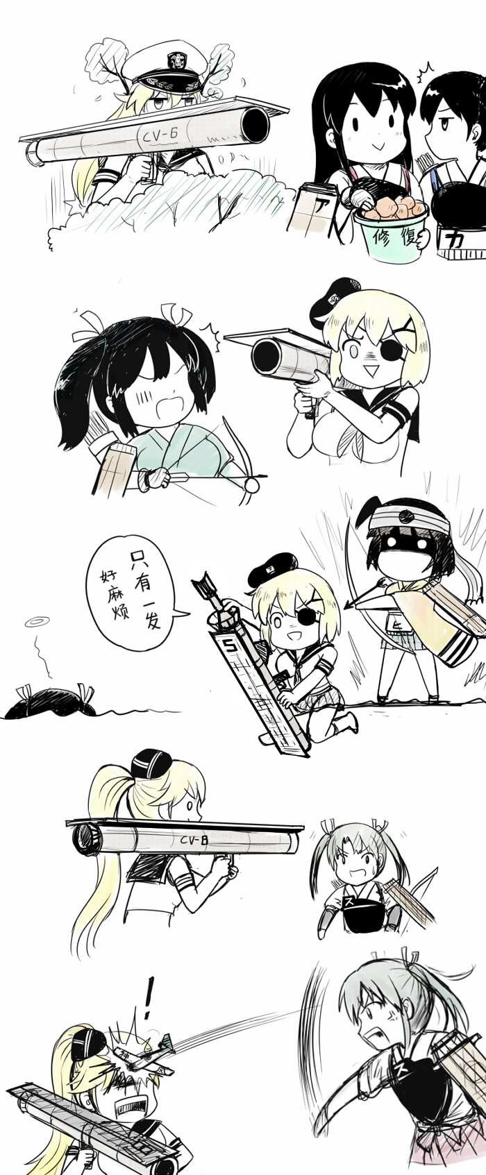 10s 6+girls aircraft akagi_(kancolle) anger_vein black_hair blonde_hair bow_(weapon) brown_hair chinese_text comic crossover enterprise_(warship_girls_r) eyepatch hat highres hiryuu_(kancolle) hornet_(warship_girls_r) japanese_clothes kaga_(kancolle) kantai_collection long_hair m1_bazooka multiple_girls open_mouth rocket_launcher shaded_face short_hair souryuu_(kancolle) throwing translation_request twintails warship_girls_r weapon y.ssanoha yorktown_(warship_girls_r) zuikaku_(kancolle)