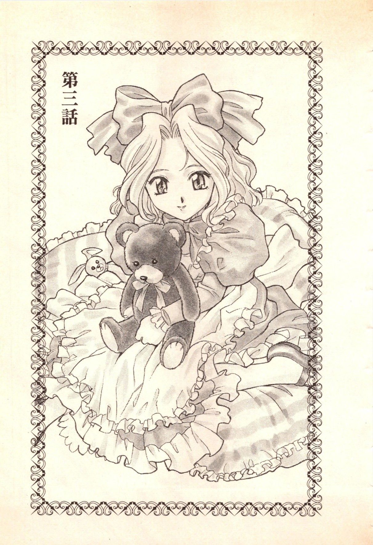 1girl apron archived_source black_shoes border bow bowtie child collar dress frilled_apron frilled_collar frilled_dress frilled_sleeves frills hair_bow hair_intakes highres iris_chateaubriand jean-paul juliet_sleeves large_bow light_smile long_sleeves looking_at_viewer mary_janes matsubara_hidenori numbered official_art ornate_border parted_bangs pillow puffy_sleeves sakura_taisen scan sega shoes short_hair sitting_on_pillow solo stuffed_animal stuffed_rabbit stuffed_toy teddy_bear thighhighs third-party_source title translation_request wavy_hair