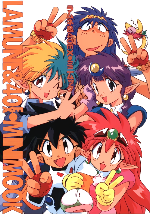 1990s_(style) 2boys 3girls aqua_hair arara_cocoa arara_milk arm_hug baba_lamune black_eyes black_hair blonde_hair blue_hair copyright_name da_cider double_v earrings everyone freckles gloves hairband hand_to_head headpiece heavy_meta-ko jewelry leska_(arara_cafe_au_lait) long_hair long_pointy_ears looking_at_viewer multicolored_hair multiple_boys multiple_girls ng_knight_lamune_&amp;_40 official_art open_mouth pointy_ears purple_hair red_eyes red_gloves red_hair retro_artstyle short_hair snake tama-q two-tone_hair v white_background yellow_gloves