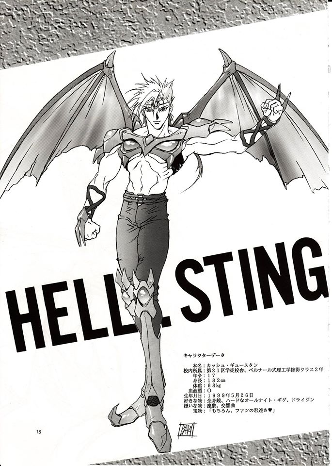 1990s_(style) 1boy abs armor bat_wings choujin_gakuen_gowcaizer game hellstinger kash_gyustan muscular oobari_masami retro_artstyle sketch wings