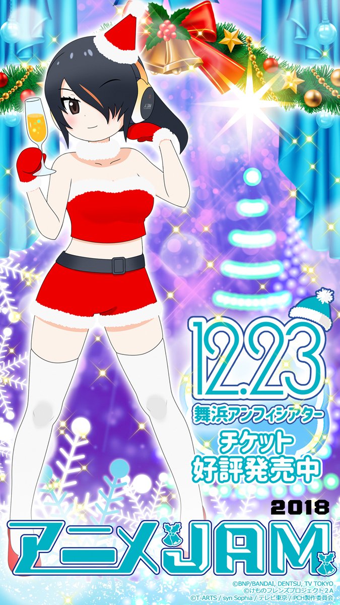 1girl christmas emperor_penguin_(kemono_friends) highres kemono_friends long_hair looking_at_viewer official_art penguin_girl santa_costume solo
