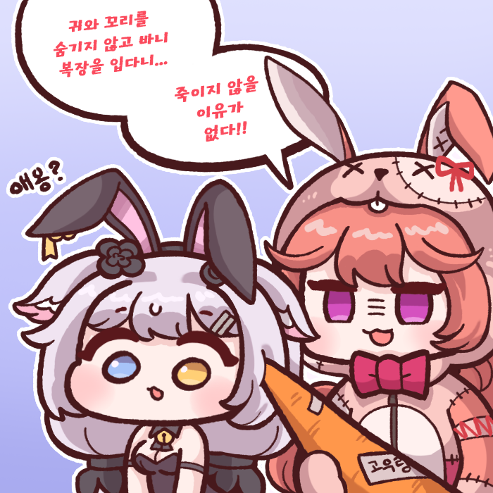 2girls :3 animal_costume animal_ears blue_eyes blush bulga cat_ears cat_girl chibi fake_animal_ears korean_text lance last_origin leotard blue_background long_hair multiple_girls niba_(last_origin) perrault_(last_origin) pink_hair playboy_bunny polearm purple_eyes rabbit_ears silver_hair simple_background weapon yellow_eyes