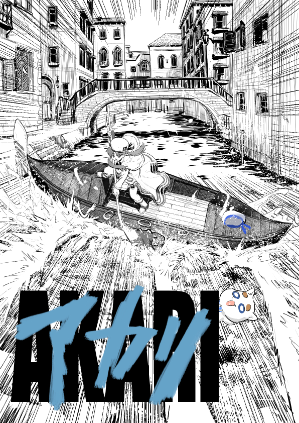 1girl 1other akira_slide aria_(manga) aria_company_uniform aria_pokoteng boat boots bridge building canal capelet character_name door dress fingerless_gloves gloves gondola greyscale hair_tubes hat holding holding_oar knee_boots long_dress mixed-language_text mizunashi_akari monochrome motion_lines oar on_boat open_mouth open_window parody poster_parody rowboat rowing short_hair_with_long_locks side_slit single_fingerless_glove spot_color standing_on_raft tentaiebosi unworn_hat unworn_headwear venice water watercraft white_capelet white_dress window