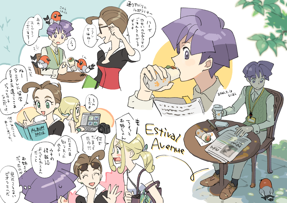 1boy 2girls aged_up alexa_(pokemon) bird blonde_hair blush brown_footwear brown_hair bugsy_(pokemon) camera chair closed_eyes collared_shirt commentary_request computer cup disposable_cup eating eyewear_on_head fletchling gen_6_pokemon green_eyes gym_leader hand_up holding holding_cup laptop multiple_girls newspaper nibo_(att_130) nintendo open_mouth pants pokemon pokemon_(creature) pokemon_hgss pokemon_xy purple_eyes purple_hair shirt shoes short_hair siblings sisters sitting sleeveless sleeveless_shirt smile socks speech_bubble sunglasses sweatdrop sweater_vest table thought_bubble tongue translation_request viola_(pokemon) white_shirt wristband