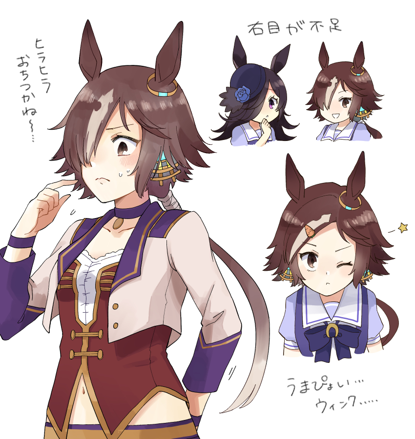 2girls alternate_hairstyle animal_ears asymmetrical_bangs blue_choker brown_eyes brown_hair choker embarrassed hair_over_one_eye horse_ears jacket long_bangs long_hair long_sleeves low_ponytail midriff_peek multicolored_hair multiple_girls navel official_alternate_costume parted_bangs ponytail red_skirt school_uniform scratching_cheek skirt starting_future_(umamusume) streaked_hair tori_hatsu02 tracen_school_uniform umamusume vodka_(umamusume) white_jacket