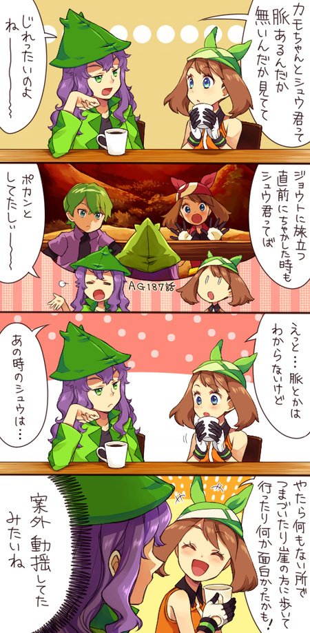 1boy 1girl :d bandana blue_eyes blush brown_hair closed_mouth commentary_request cup drew_(pokemon) eyelashes gloves green_bandana green_eyes green_headwear green_jacket harley_(pokemon) hat holding holding_cup jacket liquid long_sleeves looking_at_another may_(pokemon) mug nintendo open_mouth pokemon pokemon_(anime) pokemon_dppt_(anime) pokemon_rse_(anime) purple_hair sasairebun smile speech_bubble tongue translation_request