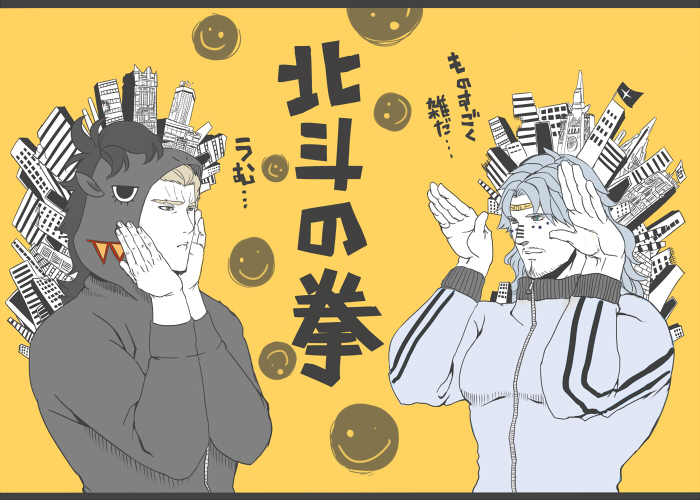 2boys blonde_hair building circlet copyright_name cosplay facial_hair flag gumi gumi_(cosplay) hands_on_own_face hatsune_miku hatsune_miku_(cosplay) hokuto_no_ken hood hoodie jobiko kokuoh_(hokuto_no_ken) male_focus matryoshka_(vocaloid) multiple_boys parody raoh raoh_(hokuto_no_ken) short_hair silver_hair sweater toki_(hokuto_no_ken) vocaloid yellow_background