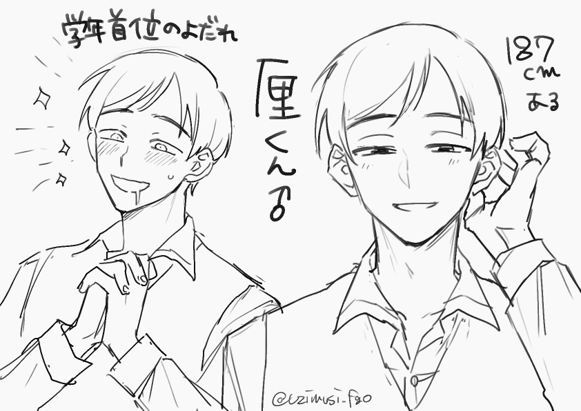 1boy :d blush collared_shirt commentary_request dress_shirt drooling futsuu_no_keion-bu genderswap genderswap_(ftm) greyscale half-closed_eyes height kouyama_rin long_sleeves male_focus mars_symbol monochrome mouth_drool multiple_views open_mouth own_hands_clasped own_hands_together portrait shirt short_hair simple_background sketch small_sweatdrop smile sparkle sweater_vest twitter_username upper_body uzimusi_fgo very_short_hair white_background
