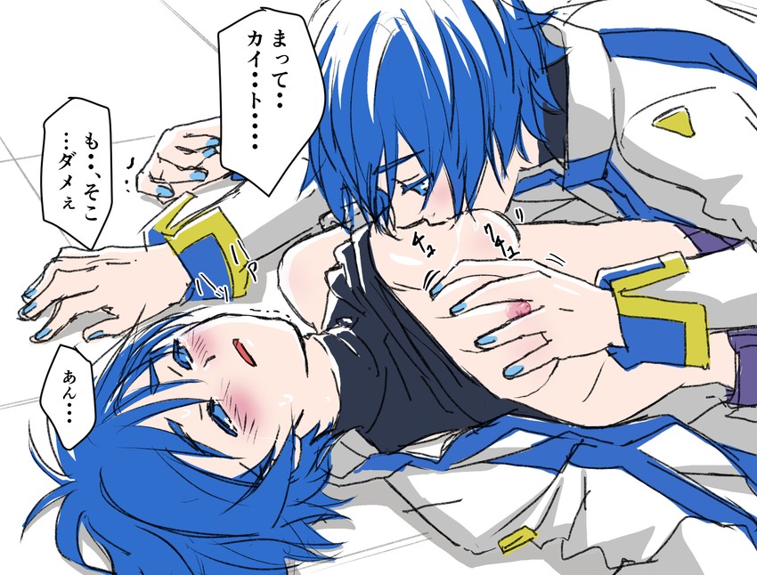 blue_eyes blue_hair blush breast_sucking breasts brother_and_sister brother_and_sister-in-law grabbing_boob kaiko_(vocaloid) kaito_(vocaloid) nipples siblings vocaloid