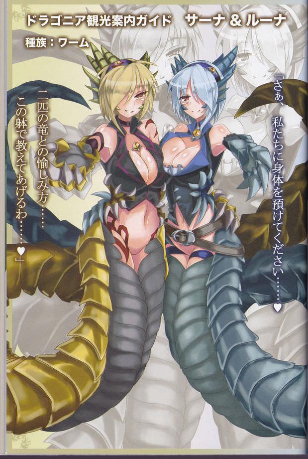 2girls artist_collaboration blonde_hair blue_hair blush bottomless breasts claws cleavage cleavage_cutout clothing_cutout corset dragon_girl dragon_tail dual_persona gold horns kenkou_cross large_breasts monster_girl monster_girl_encyclopedia monster_girl_encyclopedia_ii monster_girl_encyclopedia_world_guide_i:_dragonia multiple_girls official_art red_eyes revealing_clothes school_uniform siblings silver sisters tail translation_request twins wurm_(monster_girl_encyclopedia) wurm_luna wurm_sana wyrm yu_(yoki)