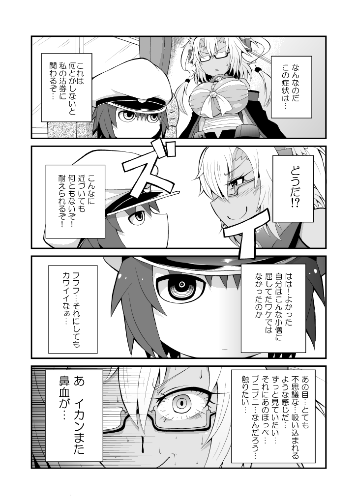 10s 1boy 1girl admiral_(kancolle) blood bloodshot_eyes comic dark-skinned_female dark_skin eye_contact greyscale kantai_collection little_boy_admiral_(kancolle) looking_at_another military military_uniform monochrome musashi_(kancolle) nosebleed pointy_hair pororokka_(macareo) sarashi short_hair smile sweat translation_request