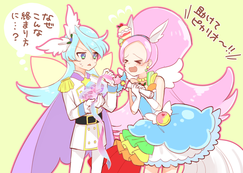 &gt;_&lt; 1boy 1girl aihira_(aihira12) animal_ears annoyed bead_choker beads belt belt_buckle black_belt blue_dress blue_hair blue_hairband bow brother_and_sister buckle buttons cape choker coat collared_jacket commentary_request cowboy_shot cure_parfait double-breasted dress earrings epaulettes extra_eyes flying_sweatdrops food food-themed_clothes food-themed_hair_ornament frilled_skirt frilled_sleeves frills furrowed_brow gloves green_eyes hair_ornament hairband heart heart_print high_ponytail holding holding_ribbon holding_ribbon_baton horse_ears horse_girl horse_tail jacket jewelry julio_(precure) kirahoshi_ciel kirakira_precure_a_la_mode light_blush long_hair long_sleeves magical_boy magical_girl military_uniform miniskirt outline panicking pants parfait pegasus_wings pink_bag pink_hair pink_outline pink_ribbon ponytail precure purple_cape ribbon ribbon_baton short_dress siblings simple_background skirt skirt_under_dress sleeveless sleeveless_dress speech_bubble sphere_earrings sweat swept_bangs tail tearing_up thought_bubble translation_request triangle_mouth two-tone_bag very_long_hair waist_bag waist_bow white_bow white_coat white_gloves white_pants white_skirt white_wings wings yellow_background yellow_bag yellow_choker