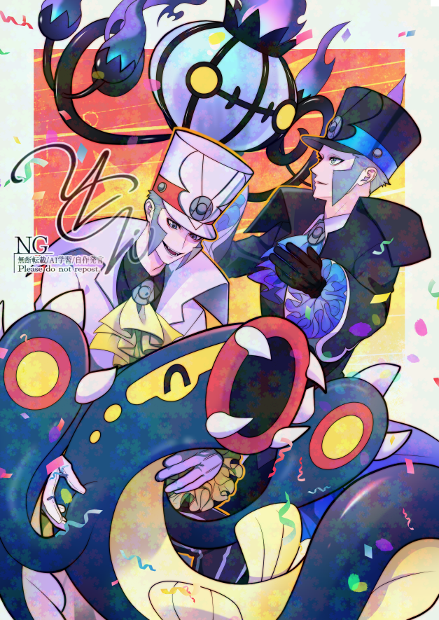 10yagi23 2boys ^_^ ascot black_gloves black_hat black_jacket black_shirt chandelier chandelure claws closed_eyes collared_shirt confetti eel eelektross emmet_(pokemon) emmet_(sygna_suit)_(pokemon) fangs fins fire fish frilled_sleeves frills gen_5_pokemon glass gloves gradient_background green_eyes grey_hair hat head_fins ingo_(pokemon) ingo_(sygna_suit)_(pokemon) jacket lamprey light_smile multiple_boys nintendo orange_background pokemon pokemon_(creature) pokemon_masters_ex purple_fire shirt short_hair sideburns smile white_background white_gloves white_hat white_jacket white_shirt yellow_eyes