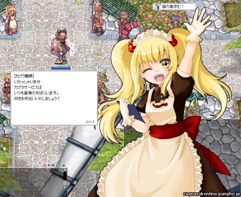 1girl apron blonde_hair blush brown_dress clipboard commentary_request cowboy_shot curly_sue dress frilled_apron frills game_screenshot_background gloves hair_bobbles hair_ornament holding holding_clipboard kafra_uniform looking_at_viewer maid maid_headdress one_eye_closed open_mouth puffy_short_sleeves puffy_sleeves ragnarok_online red_sash ruchine sash screenshot_background short_sleeves smile solo translation_request waving white_apron white_gloves yellow_eyes