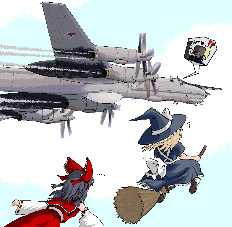 ! !? ... 2girls aircraft airplane black_hair blonde_hair bomber bow broom broom_riding contra-rotating_propellers detached_sleeves female_focus flying hair_bow hakurei_reimu hat helmet kirisame_marisa military military_vehicle multiple_girls pilot russia russian_text skirt soviet star_(symbol) sweatdrop touhou tu-95 vehicle_focus witch_hat