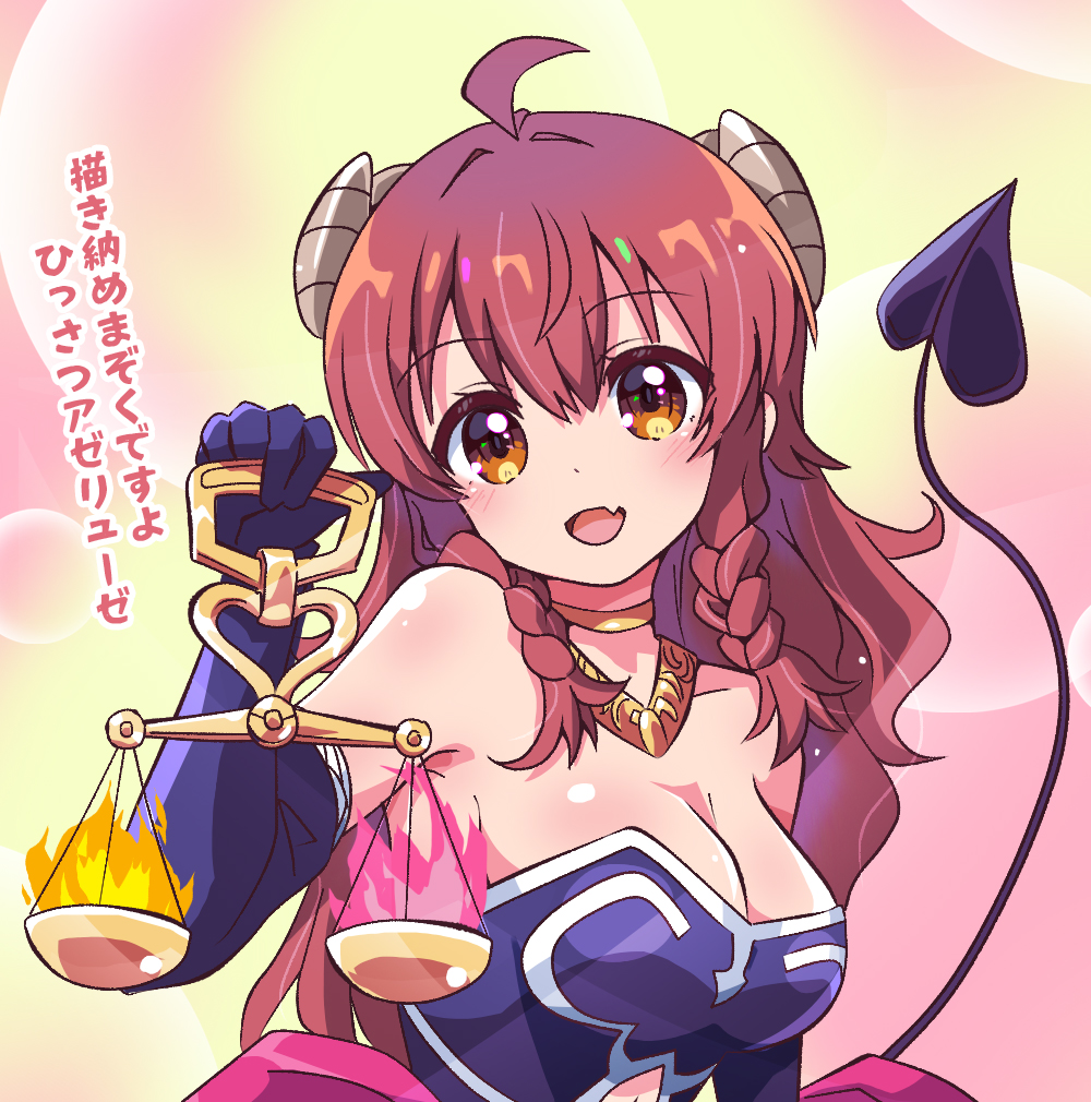 1girl :d aura_(sousou_no_frieren) aura_(sousou_no_frieren)_(cosplay) bare_shoulders black_dress black_gloves blush braid breasts brown_eyes brown_hair cleavage collarbone commentary_request cosplay curled_horns demon_girl demon_horns demon_tail dress elbow_gloves fang fire gloves gold_choker hair_between_eyes hand_up happy horns large_breasts long_hair looking_at_viewer machikado_mazoku n88_colpla open_mouth pink_background sidelocks simple_background skin_fang smile solo sousou_no_frieren strapless strapless_dress tail tail_raised tareme trait_connection translation_request twin_braids upper_body very_long_hair wavy_hair yoshida_yuuko_(machikado_mazoku)